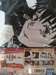 Jujutsu Kaisen Towels